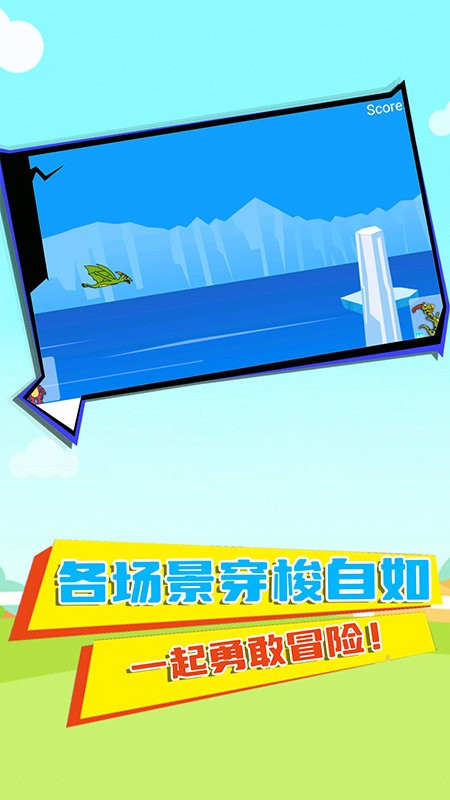 英雄生存冒险游戏下载