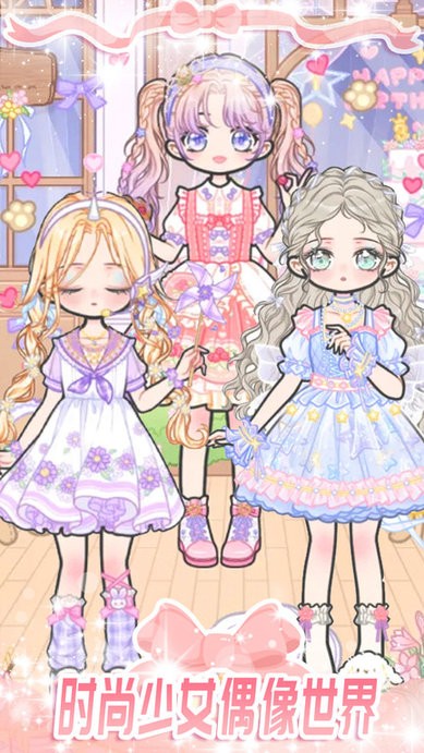 时尚炫舞少女游戏下载 时尚炫舞少女游戏