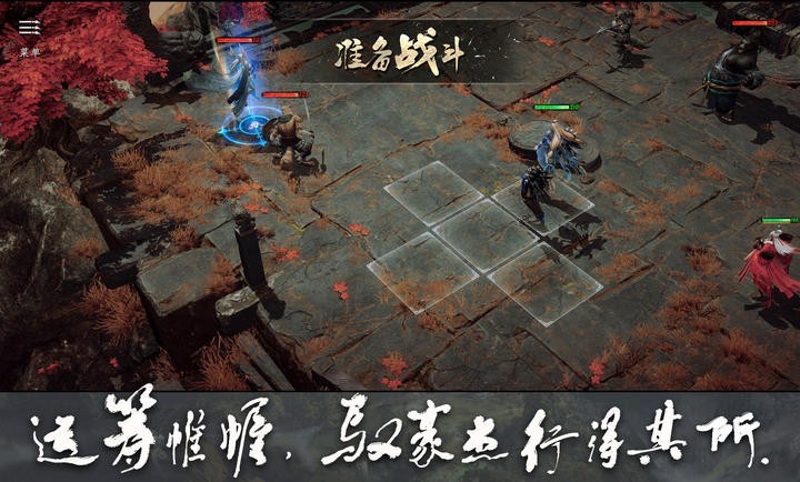 大野逐龙游戏下载