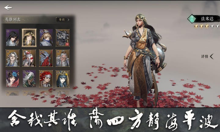 大野逐龙游戏下载