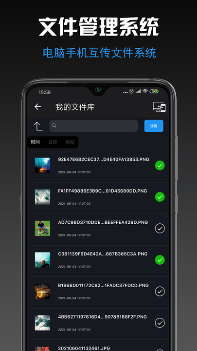 小空图片格式转换app