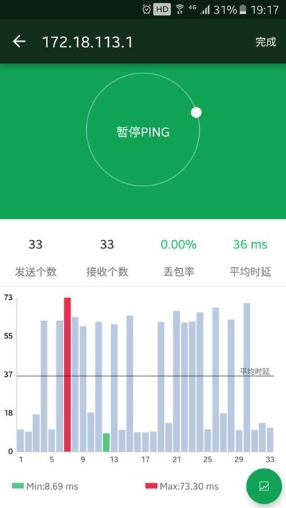 锐捷无线魔盒 锐捷无线魔盒app