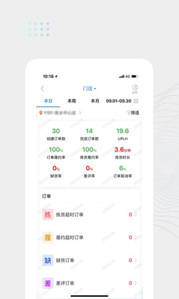 达达海博助手app