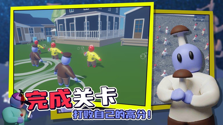 趣味战争模拟器手机版下载