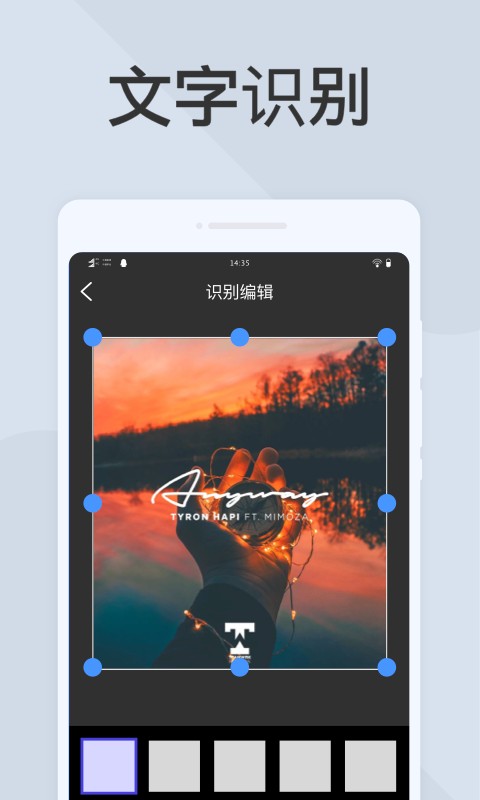 一键扫描大师app 一键扫描大师app