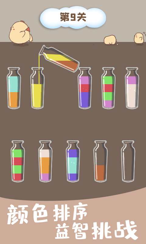 魔方填色解谜达人游戏
