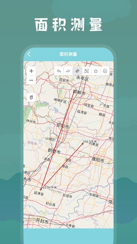 Symbo数字计算工具app