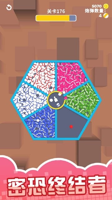 欢乐弹球球游戏