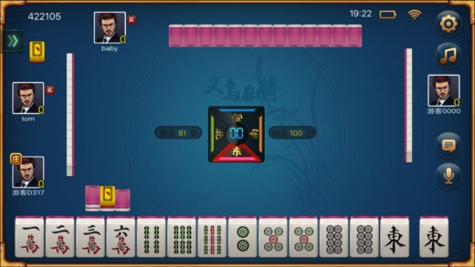 义乌麻将安卓手机版