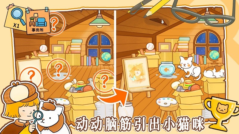 模拟经营小当家游戏