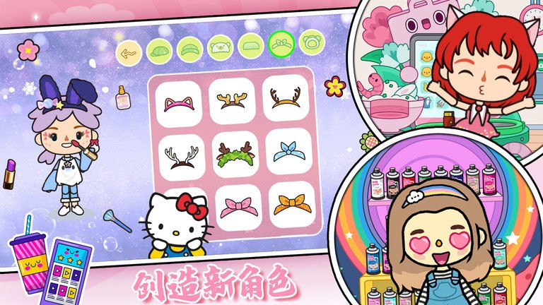 米加小镇披萨店和邮局游戏