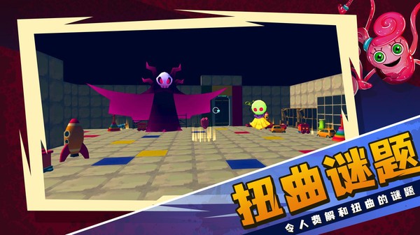 蓝毛怪躲猫猫游戏