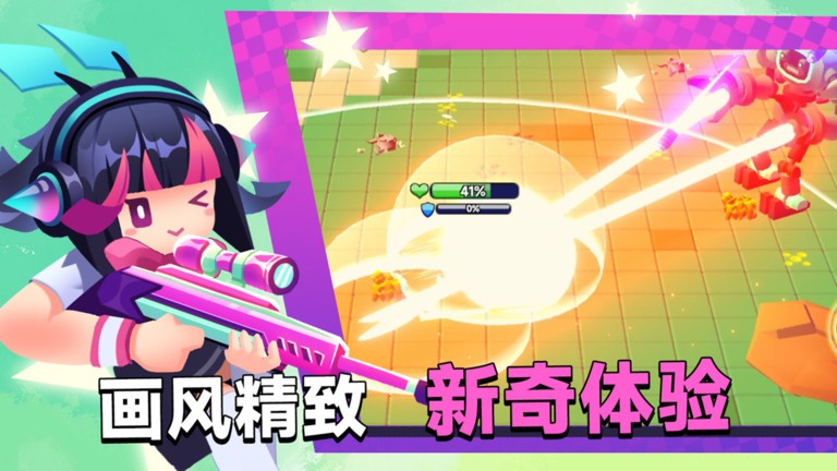 城市英雄大战游戏下载