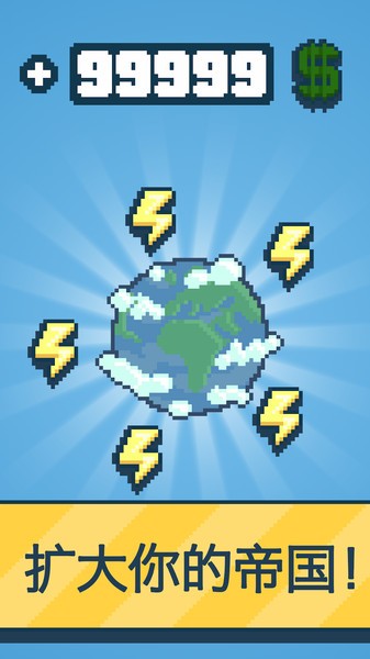 反应堆能源巨头游戏