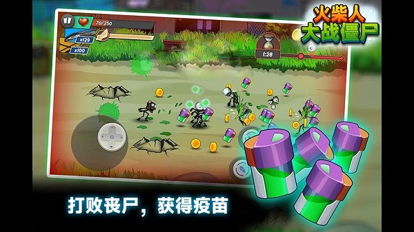 火柴人大战僵尸下载