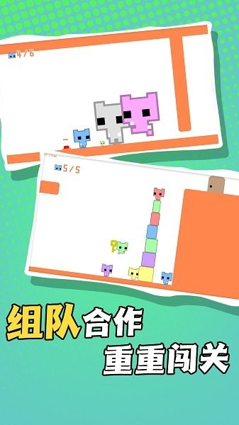 疯狂跳跃向前冲游戏