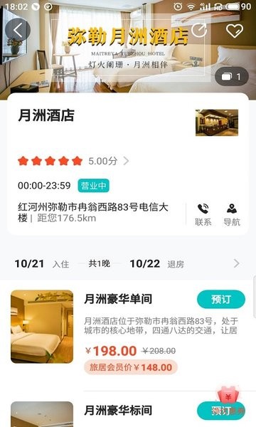 车周末手机版 车周末app