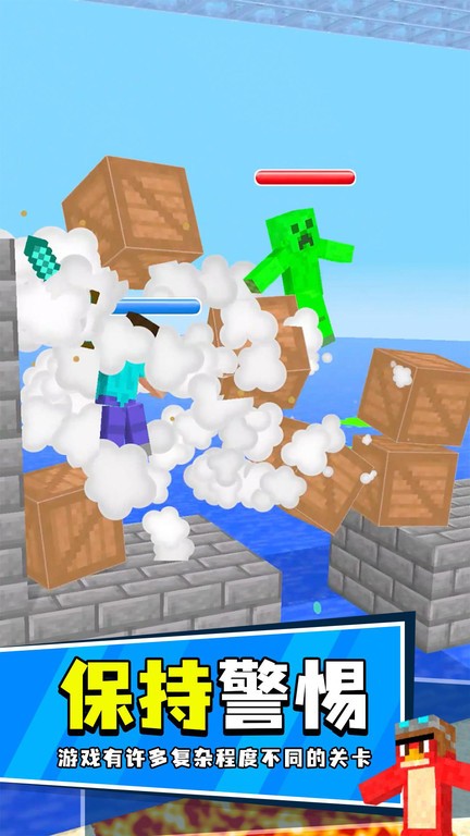 我的手工钻石剑游戏下载