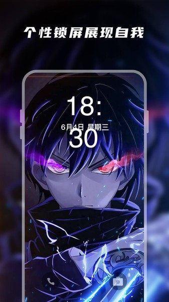 百变桌面壁纸 百变桌面壁纸下载