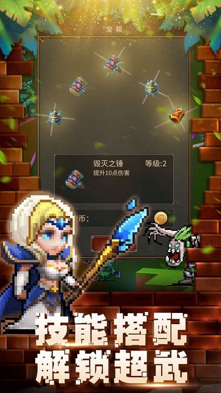 你不要过来啊游戏 你不要过来啊游戏