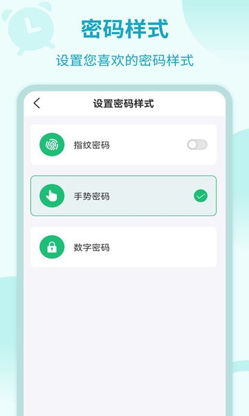 加密锁专家app