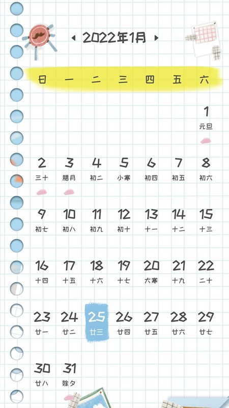 小学生规范字典app