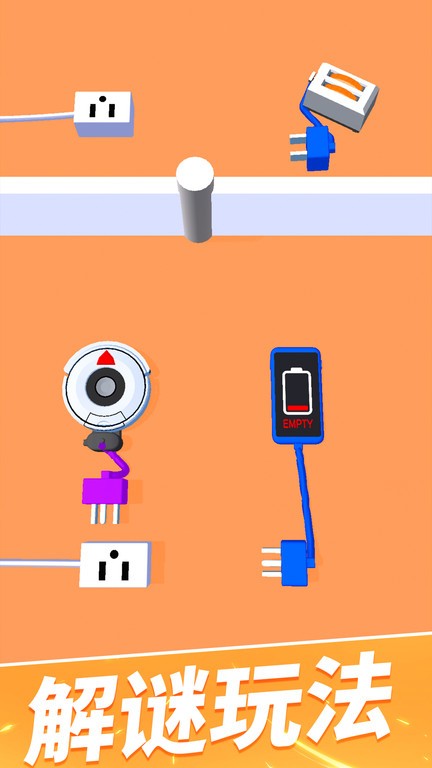 充电大作战游戏下载