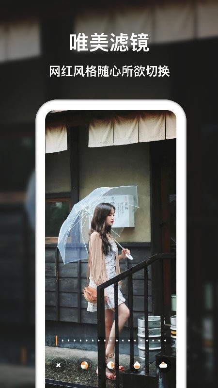 高清图文放大镜app