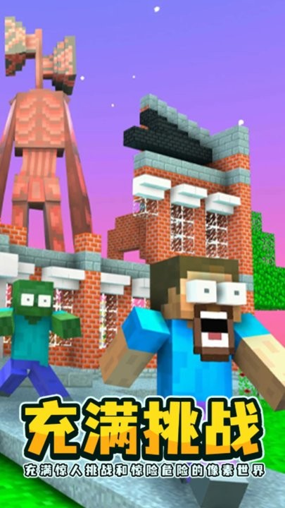 海怪学院游戏官方下载