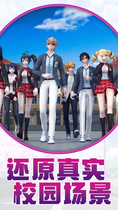 美少女恋爱游戏