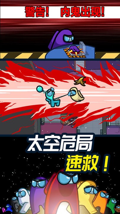 3D太空迷你逃亡游戏