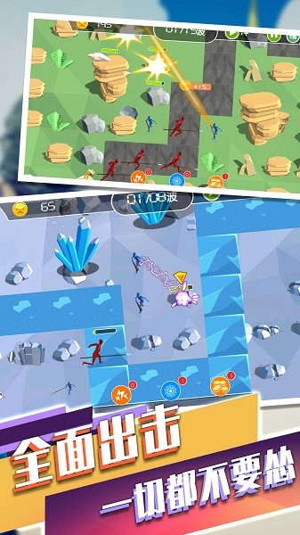 黑洞骑士保卫战下载