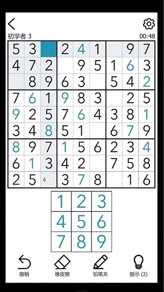 全民学霸冲冲冲 全民学霸冲冲冲下载