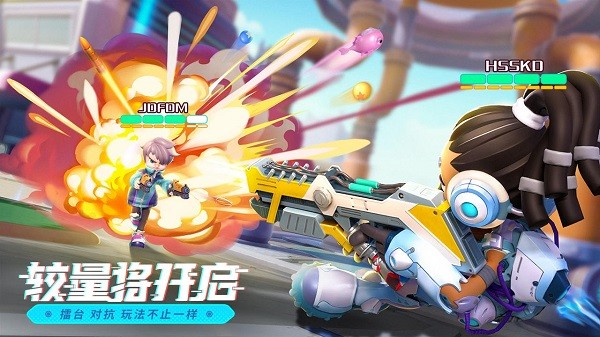 激战亚拉特 激战亚拉特下载