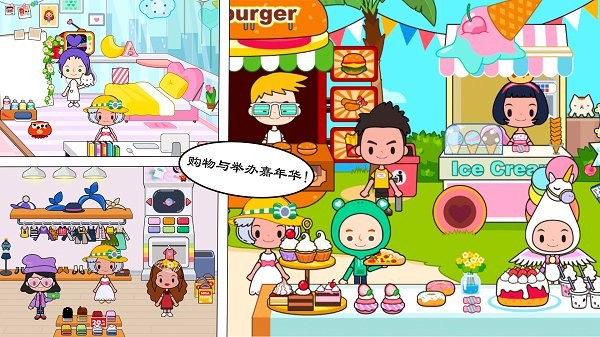 我的恐龙房子建造游戏 我的恐龙房子建造游戏下载