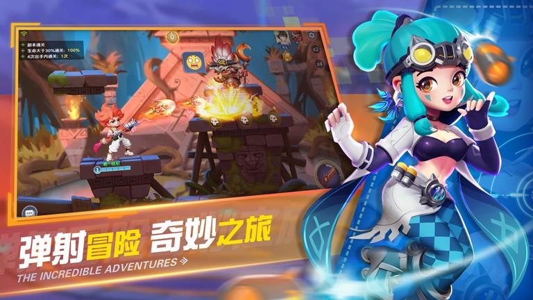 弹弹奇妙冒险游戏官方下载