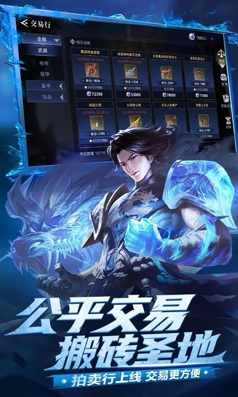 腾讯游戏荣耀全明星游戏 腾讯游戏荣耀全明星游戏下载