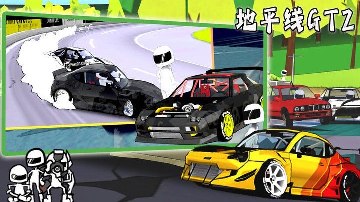 地平线GT2 地平线GT2游戏