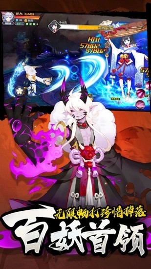 忍者大乱斗王牌PK王牌手游