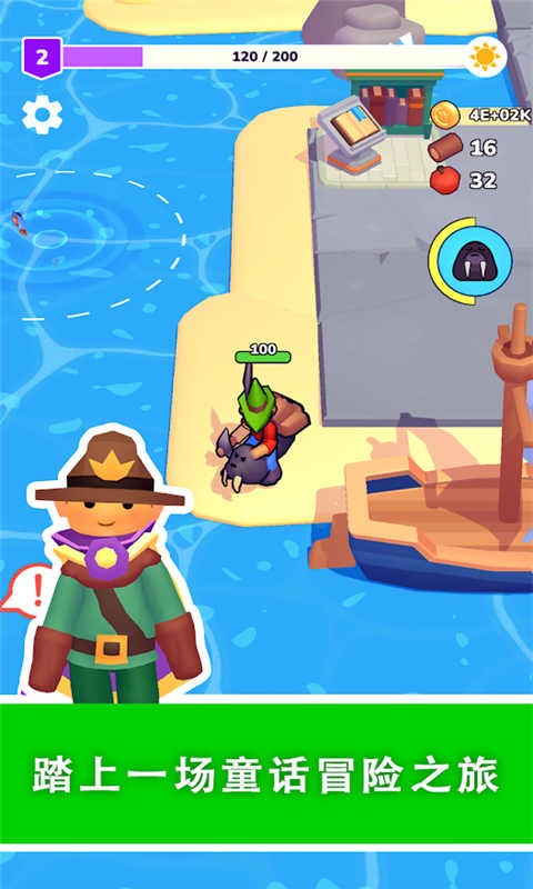 冒险岛2手机版