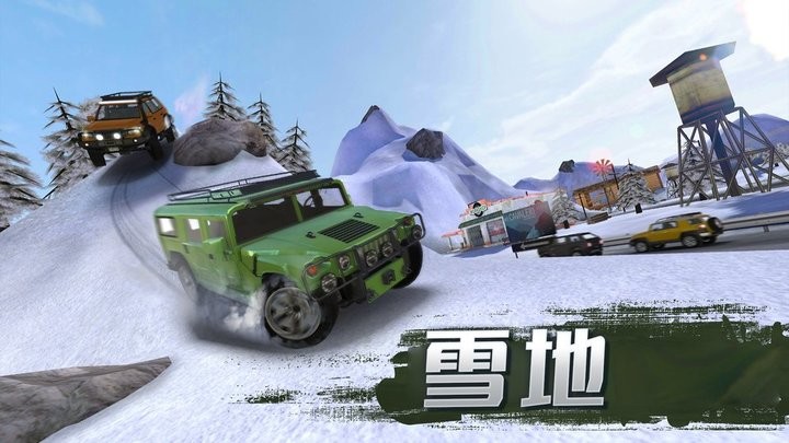 越野车神竞技游戏
