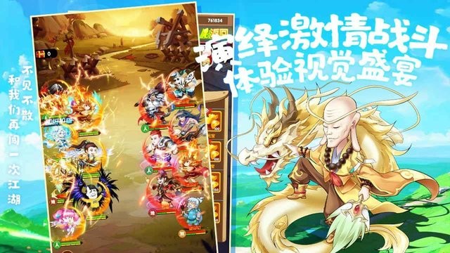 乌龙院之活宝传奇卡牌手游