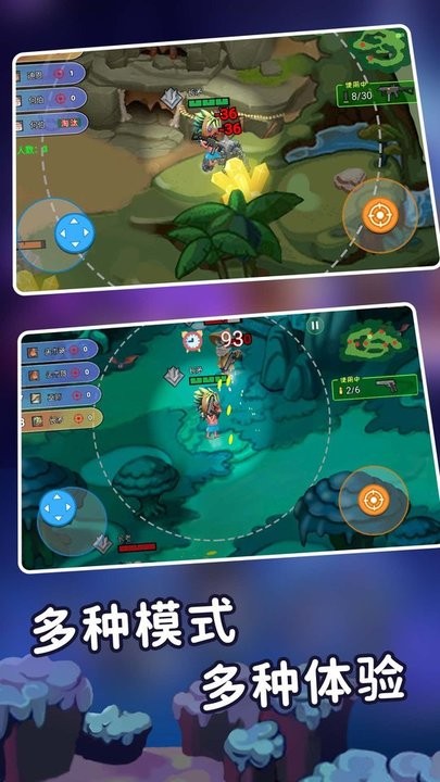 迷你世界之觉醒枪战游戏下载 迷你世界之觉醒枪战游戏