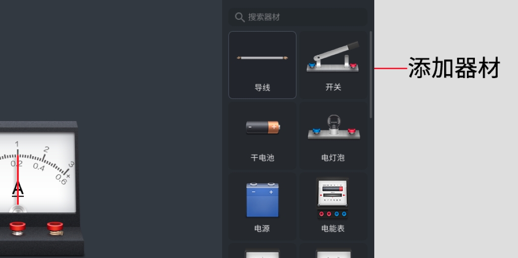 nobook物理实验室