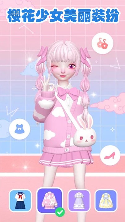 公主少女爱美容最新版 公主少女爱美容游戏