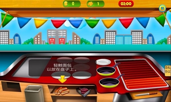 购物狂的一天游戏