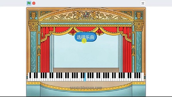 Scratch中文教程app