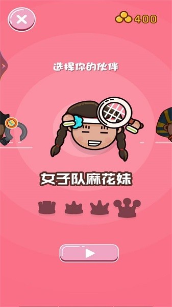 球球聚爆 球球聚爆游戏