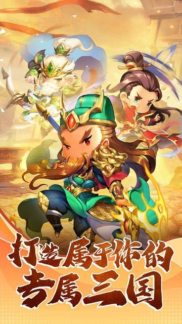 翻卡大闯关官方版