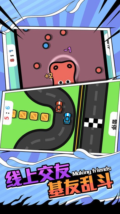 双人无敌版游戏官方下载